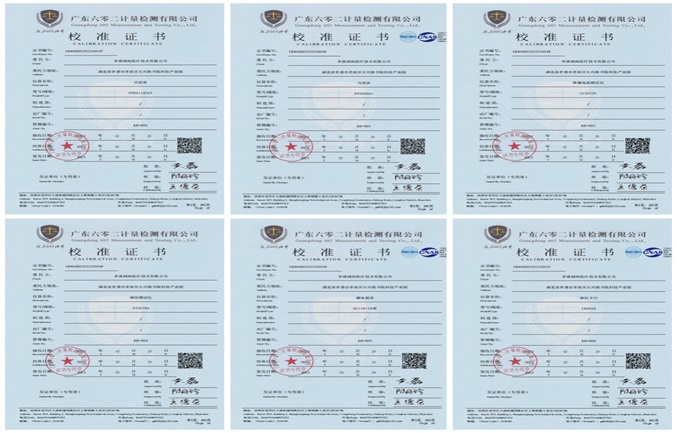 闊海-檢測(cè)校準(zhǔn)證書